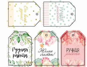 ручная работа